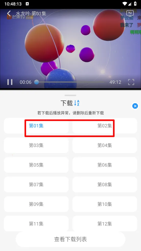 Ҭ��Ӱ�ӵ��Ӻ���