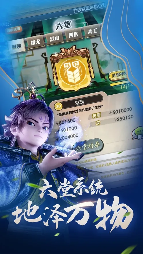 ��ʱ���¿��ư�v8.0.0 �ٷ�����