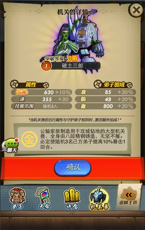 秦时明月卡牌版 秦时明月卡牌版