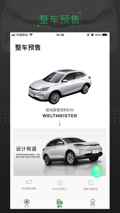 �������а�׿���ֻ���v7.2.0 �ٷ�����