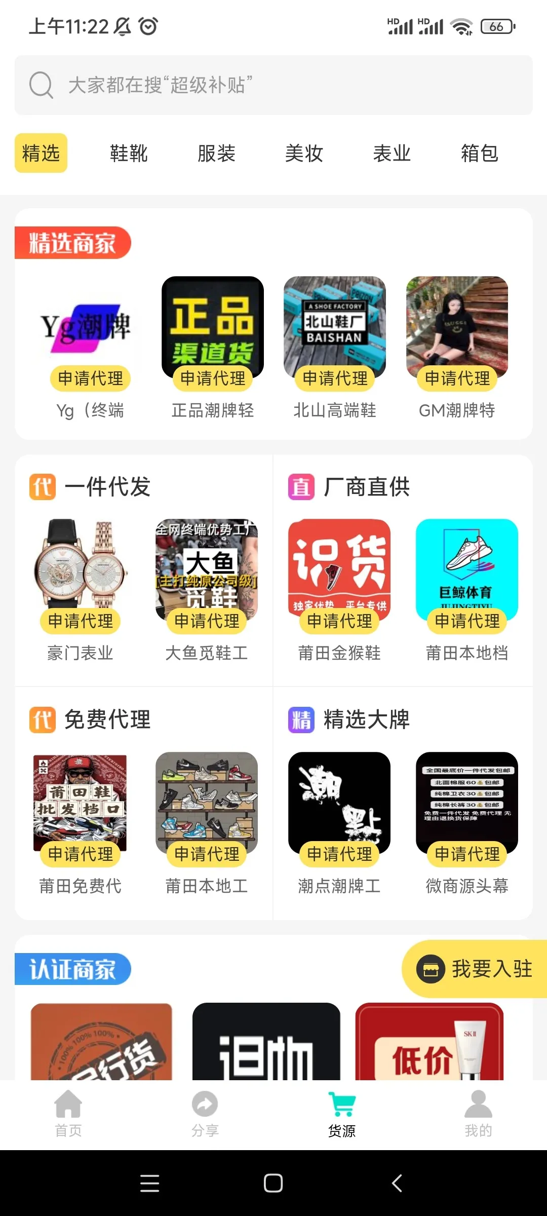 消息群发助手 消息群发助手