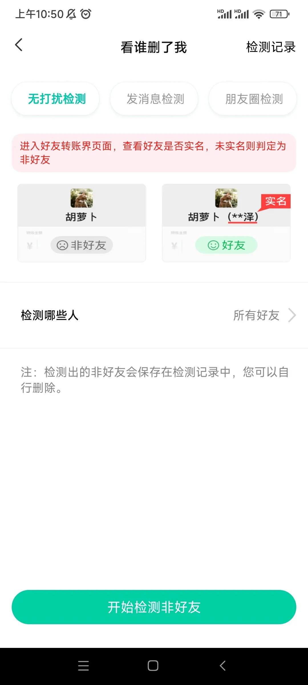 消息群发助手 消息群发助手