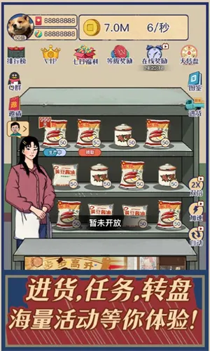 ����ݮ��С��������˼v1.0.25 �ٷ�����