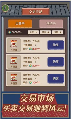 ����ݮ��С��������˼v1.0.25 �ٷ�����