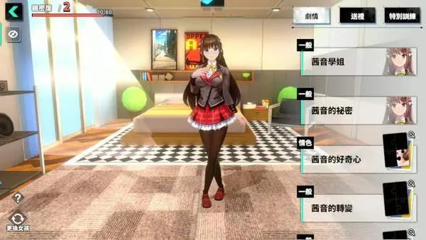 �������ŷ��v1.0.0 �ٷ�����