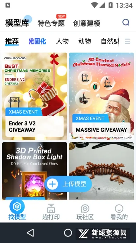 ������3D��ӡv7.0.11 �ֻ���