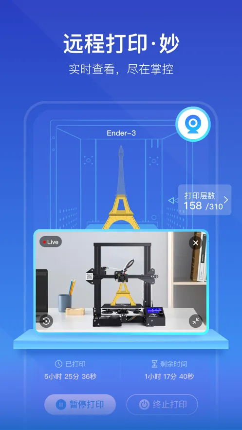 ������3D��ӡv7.0.11 �ֻ���