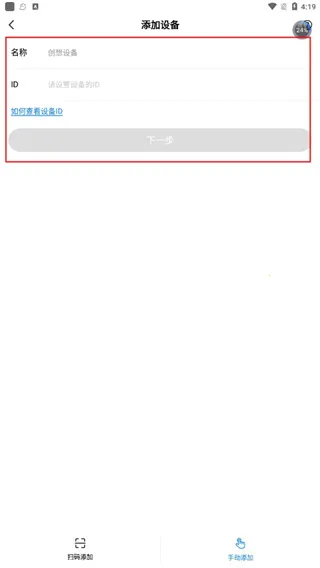 创想云3D打印 创想云3D打印