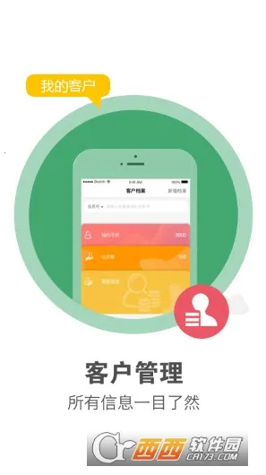 ������Ա��2026�ٷ����°汾v1.0.7 �ֻ���