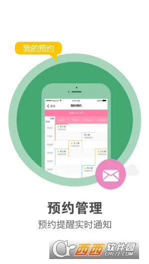 ������Ա��2026�ٷ����°汾v1.0.7 �ֻ���