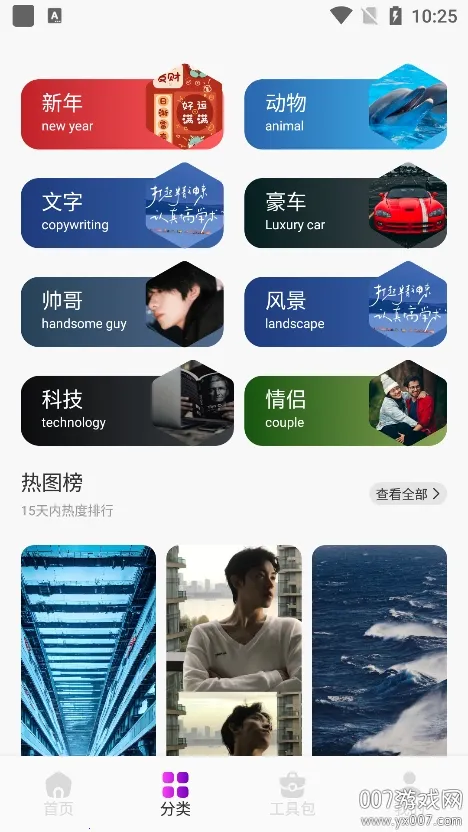 �����ֽ2026���°汾v1.1 ��׿��