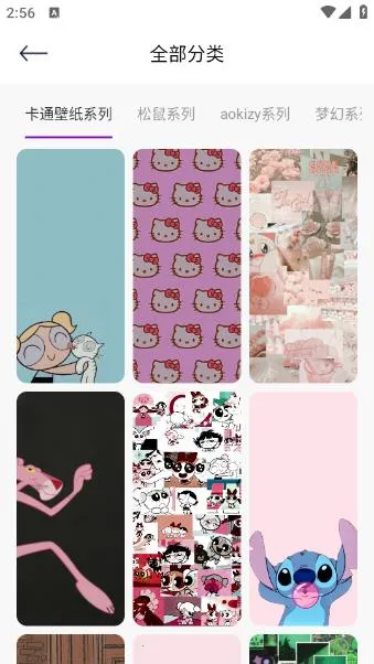 �����ֽ2026���°汾v1.1 ��׿��