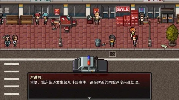 全城感染 全城感染