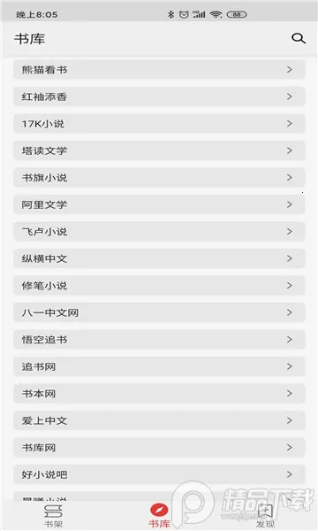 �����Ķ�v1.8 ��׿��