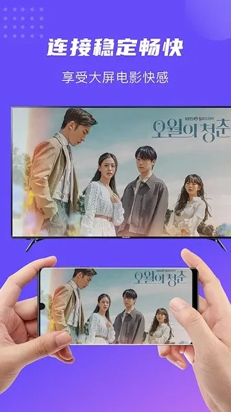 ׷����Ƶ��������׿���ֻ���V2.6.1 �ٷ�����