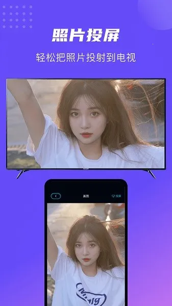 追风视频播放器安卓版手机版 追风视频播放器安卓版手机版