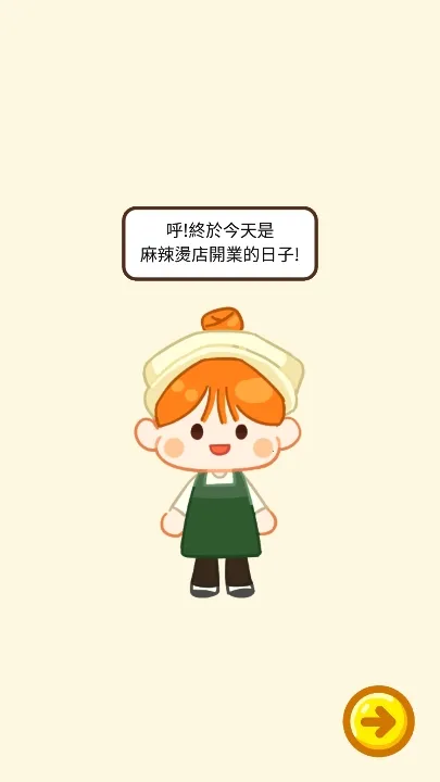 �����̴�ʦv2.5.1 ��׿��