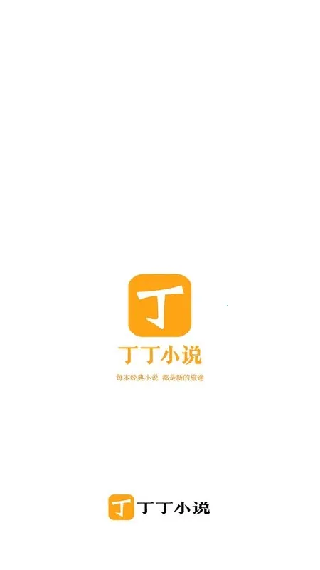 ����С˵app��׿�����°汾v6.9.0 ��Ѱ�