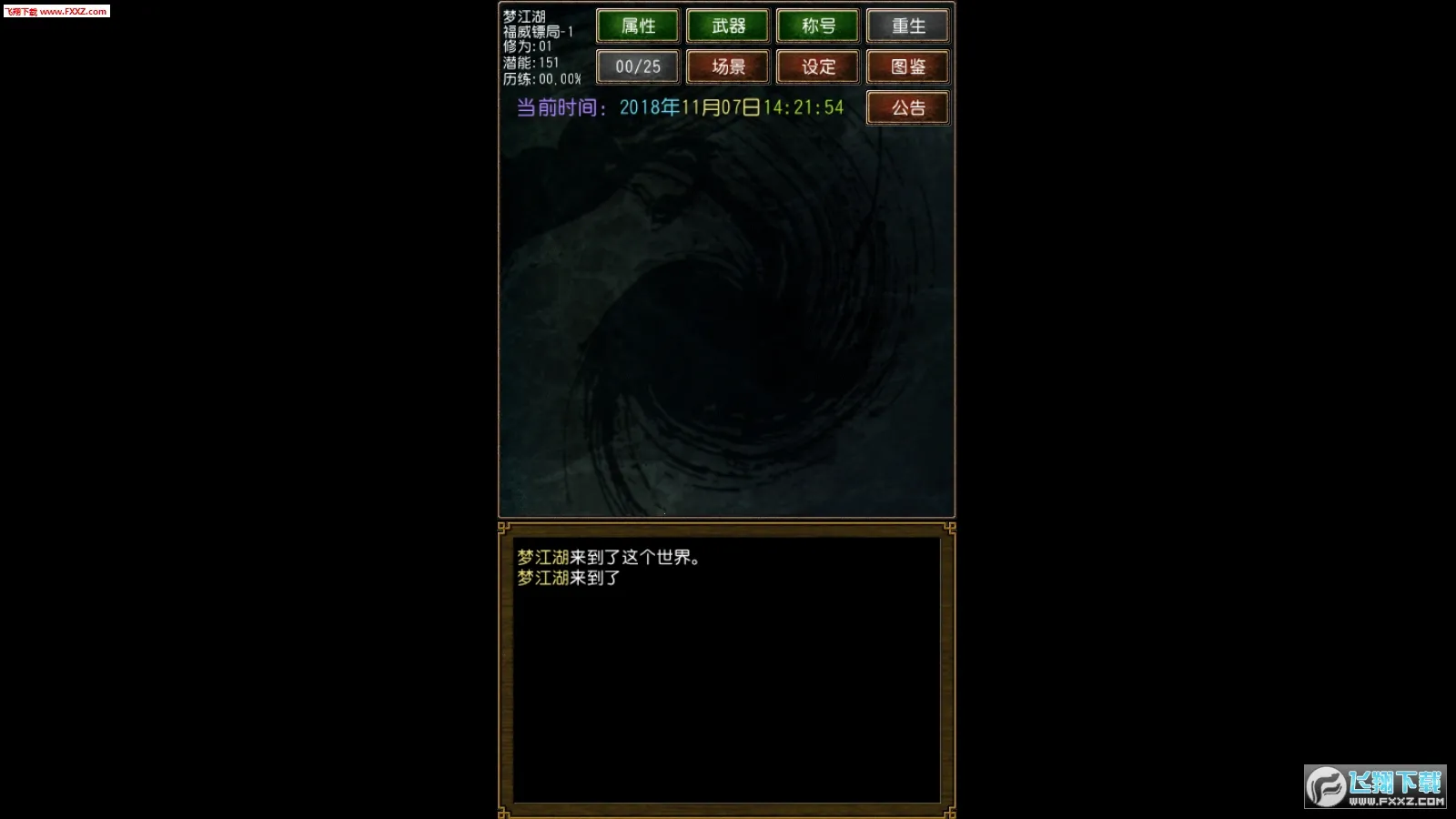 �����ӹ������Դ�޸İ�v1.0.1 ��Ѱ�