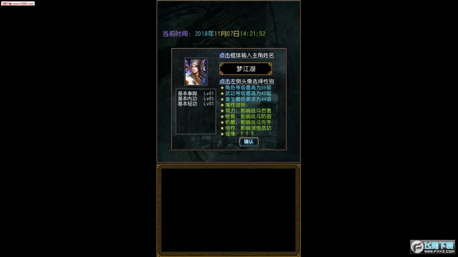 �����ӹ������Դ�޸İ�v1.0.1 ��Ѱ�