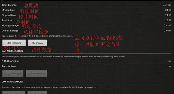 GPS测速仪 GPS测速仪