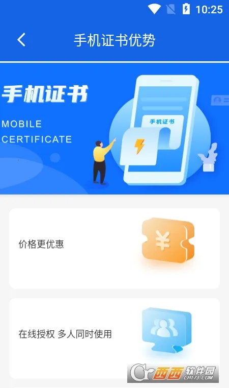 ����ǩ2026���ذ�װv2.14.5 ��׿��