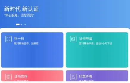 ����ǩ2026���ذ�װ