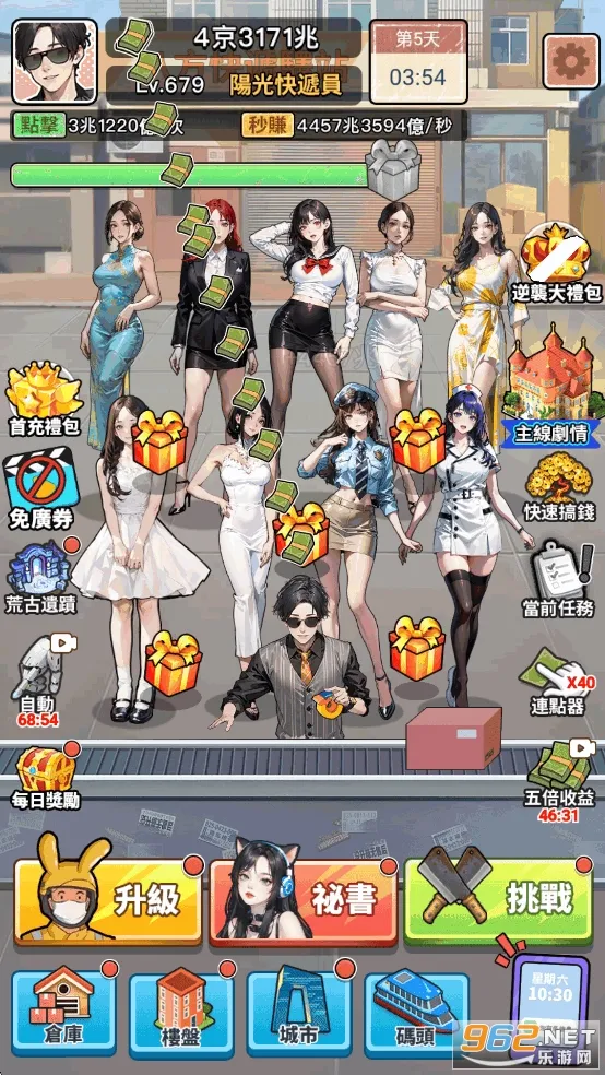 ��Ҫȥ����Ϸv1.1121 �ٷ�����