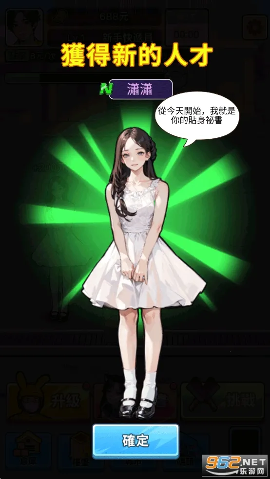 ��Ҫȥ����Ϸv1.1121 �ٷ�����