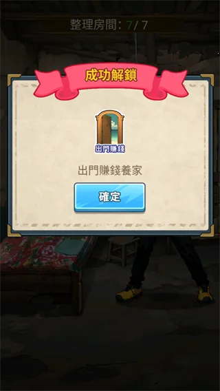 ��Ҫȥ����Ϸv1.1121 �ٷ�����