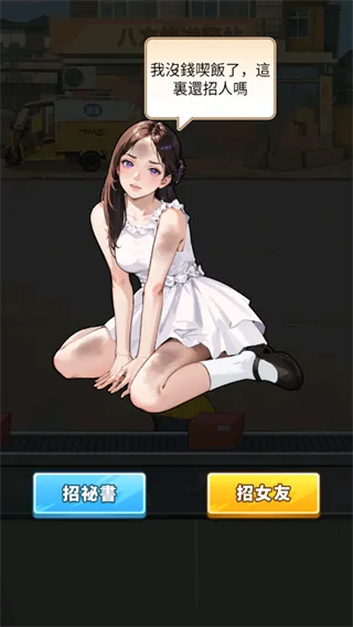 ��Ҫȥ����Ϸ