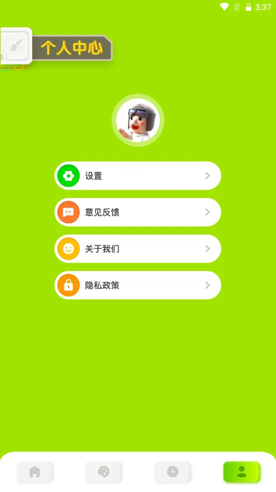 ���������������ֻ���v1.4 �ֻ���