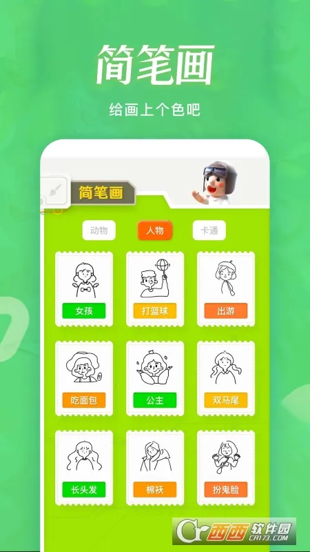 ���������������ֻ���v1.4 �ֻ���