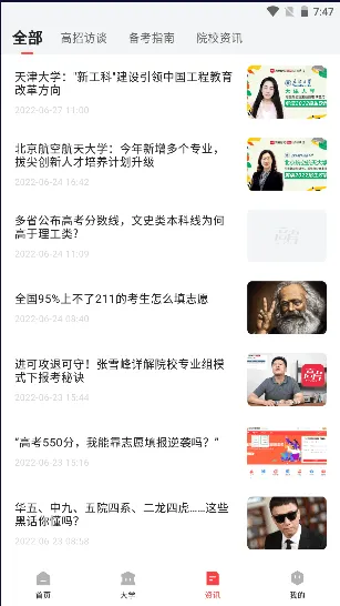 ���׸߿���Ը��׿���ֻ���v1.1.0 �ٷ�����