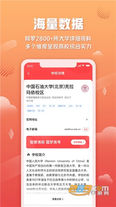 ���׸߿���Ը��׿���ֻ���v1.1.0 �ٷ�����