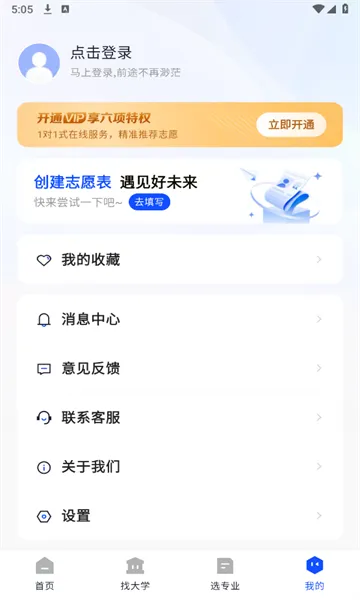 ���׸߿���Ը��׿���ֻ���v1.1.0 �ٷ�����