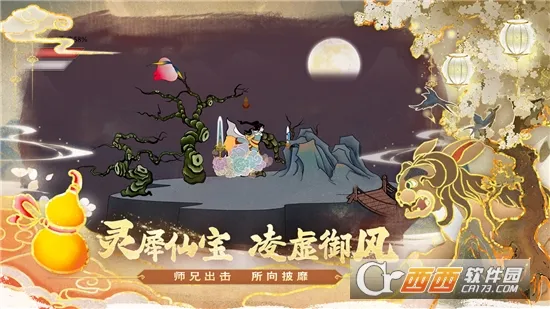 ������ʦ��2026���°汾v1.0.2 �ֻ���