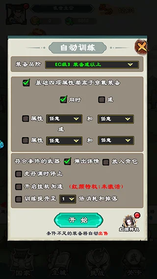 出击吧师兄2026最新版本 出击吧师兄2026最新版本