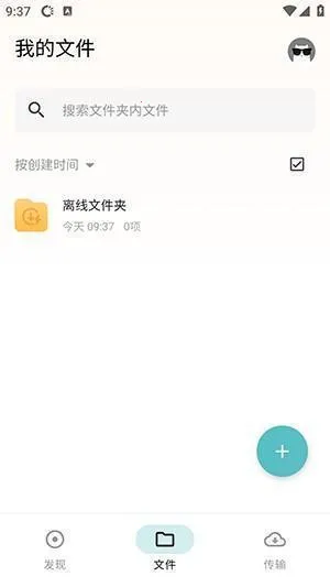 ������������׿���ֻ���