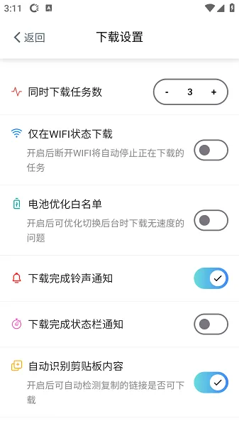 ������������׿���ֻ���v1.0.4 �ֻ���