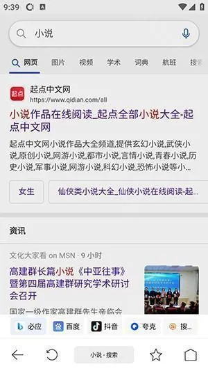 ����������APP2025���°����ذ�װ-����������APP��׿������Ѱ�v1.0.3