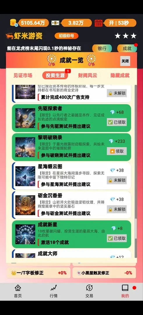 ���в�����v1.19.2 �ֻ���