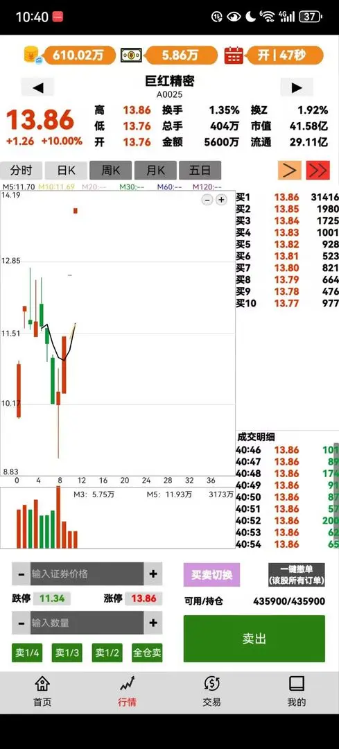 ���в�����v1.19.2 �ֻ���