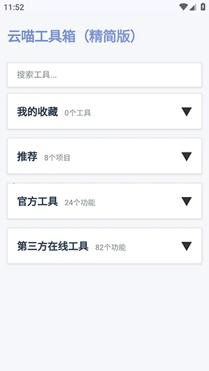 ����������v1.0.0 �ֻ���