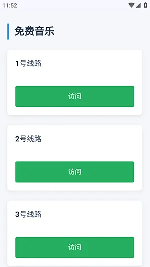 云喵工具箱 云喵工具箱
