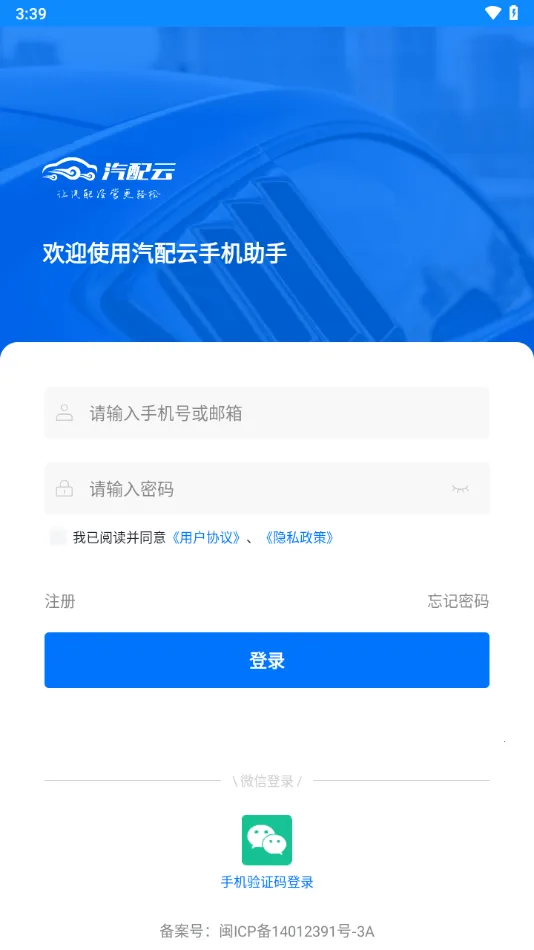 ���������ְ�׿���ֻ���v10.10.92 �ֻ���