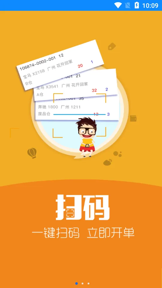 ���������ְ�׿���ֻ���v10.10.92 �ֻ���