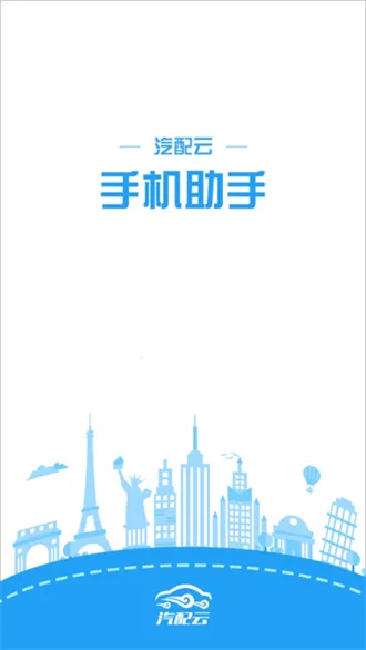 ���������ְ�׿���ֻ���v10.10.92 �ֻ���