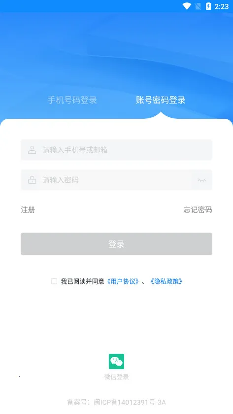 ���������ְ�׿���ֻ���v10.10.92 �ֻ���