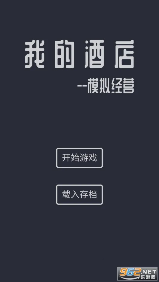 ģ�⾭Ӫ�ҵľƵ�